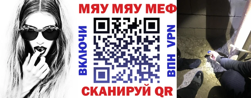 Купить наркотик аптеки Туринск Альфа ПВП АМФ Канабис MDMA ГАШ Псилоцибиновые грибы