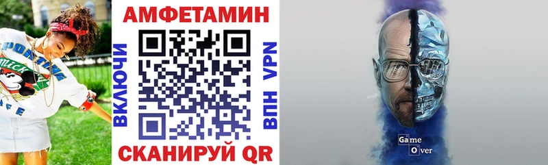 что такое наркотик  Туринск  АМФЕТАМИН Розовый 