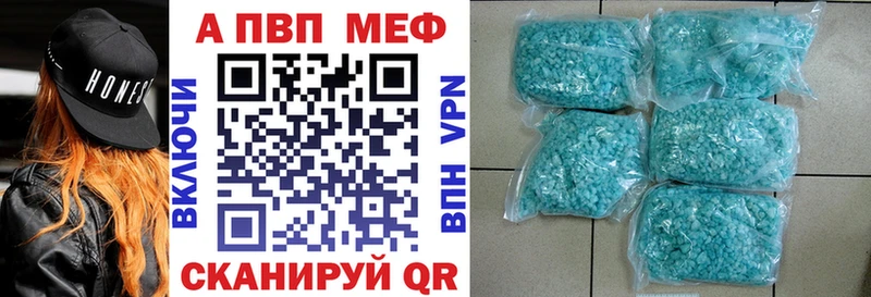 купить  сайты  Туринск  Alpha-PVP Crystall 