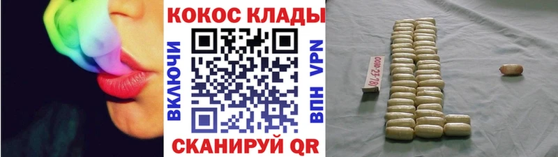 mega ссылка  Туринск  Кокаин FishScale 
