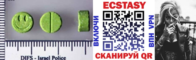 ЭКСТАЗИ Cube  Туринск 