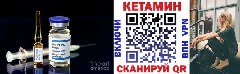 закладка  Туринск  КЕТАМИН ketamine 
