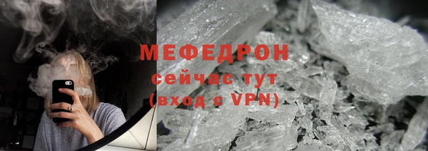 амфетамин Нязепетровск