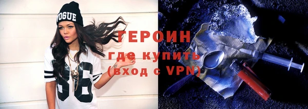 амфетамин Нязепетровск