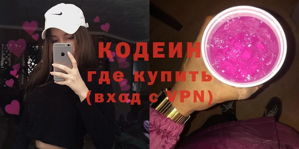марки nbome Билибино