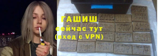 амфетамин Нязепетровск