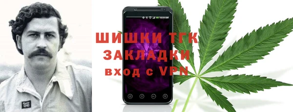 марки nbome Билибино