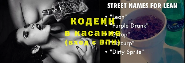 амфетамин Нязепетровск