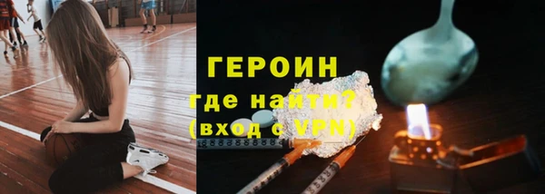 амфетамин Нязепетровск