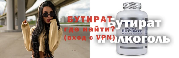 амфетамин Нязепетровск
