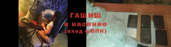 амфетамин Нязепетровск