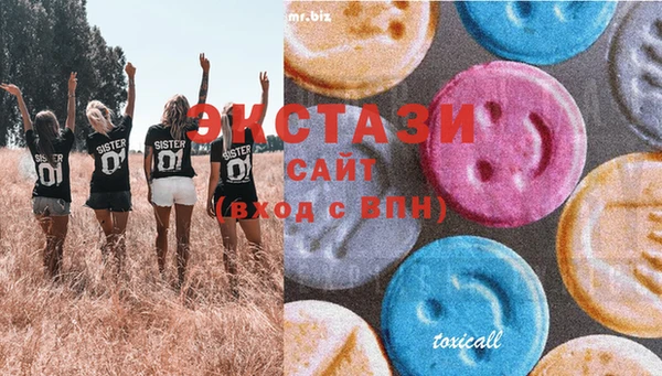 амфетамин Нязепетровск