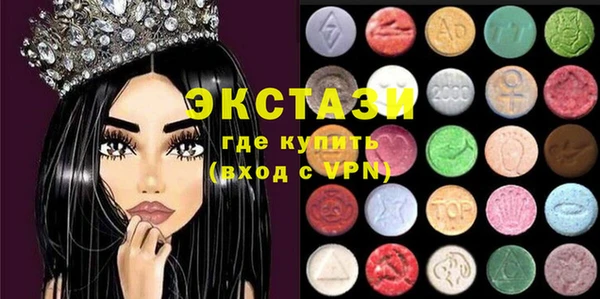 амфетамин Нязепетровск