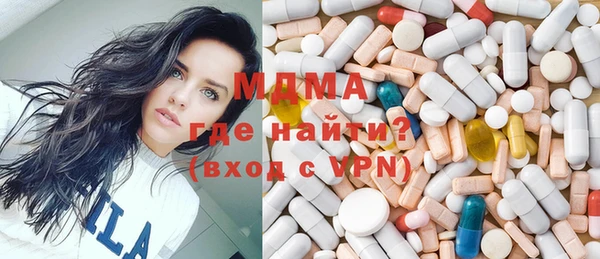 амфетамин Нязепетровск
