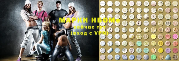 амфетамин Нязепетровск