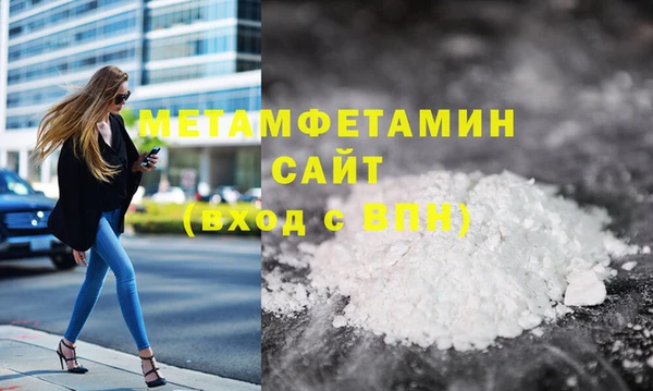 амфетамин Нязепетровск