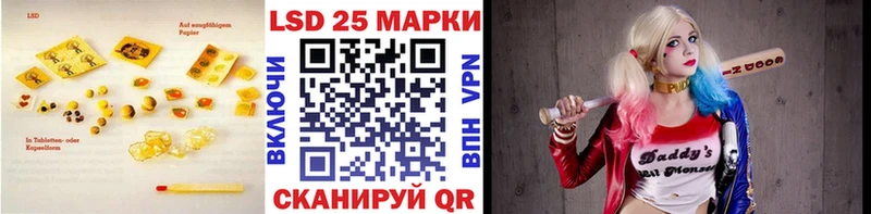 LSD-25 экстази кислота  Туринск 