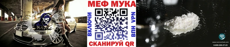 где можно купить   мориарти формула  Мефедрон мяу мяу  Туринск 