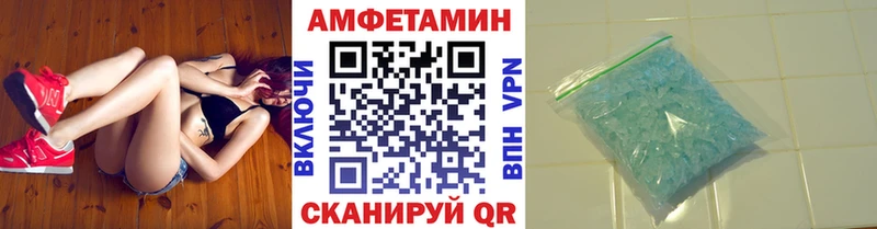 купить закладку Туринск Первитин пудра