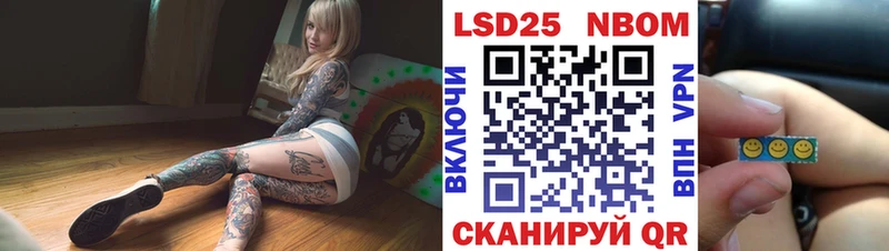 Марки 25I-NBOMe 1,8мг  Туринск 