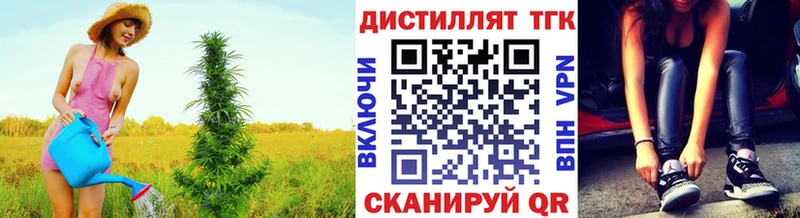 Дистиллят ТГК жижа  купить наркотики цена  Туринск 